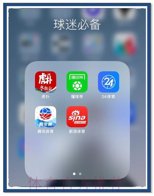 世界杯买球APP热门