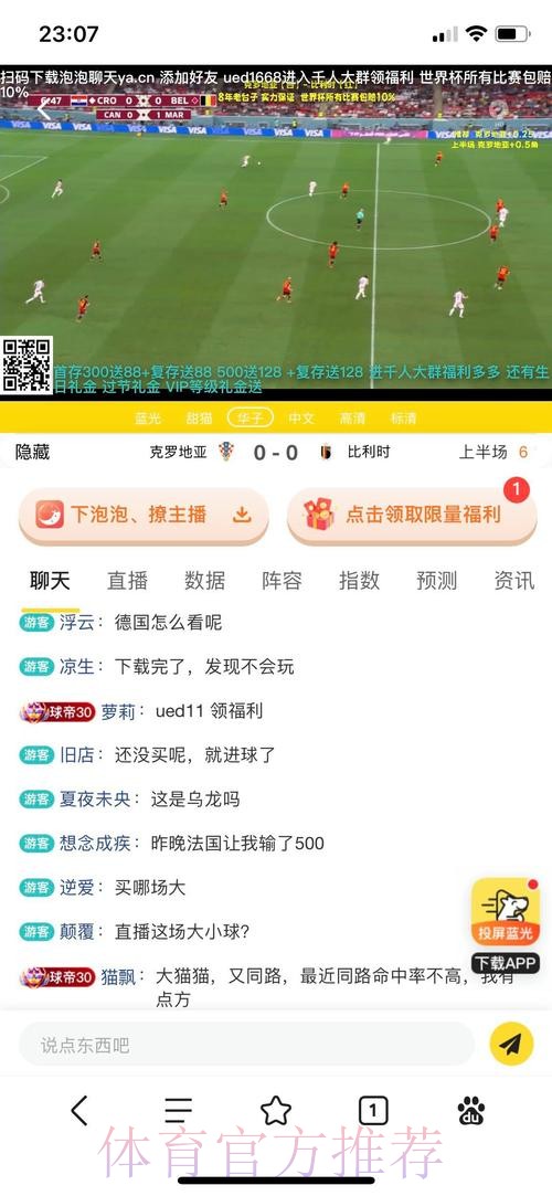 世界杯外围网站入口地址 世界杯外围网站入口地址